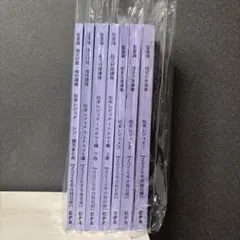 CPA会計学院 監査論 2026年合格目標 松本レジュメセット - メルカリ