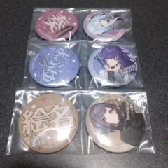 プロセカ セガラッキーくじ 宵崎奏&朝比奈まふゆ&東雲絵名 F賞缶バッジセット