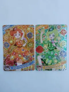 エレガントジュエルオレンジ エレガントジュエルグリーン 2枚セット