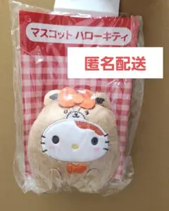 ハローキティ タイニーチャム マスコット 当りくじ 販売機 サンリオ ,