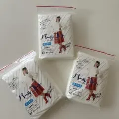 パールコート PEARL COAT 男女兼用 レインコート 3点セットのサムネイル