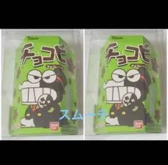 【 2点 】 正規品 レトルト クレヨンしんちゃん チョコビ アクリル TOP4のサムネイル