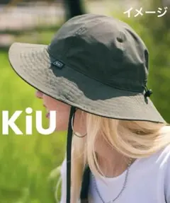KiU サイドストリングハット男女兼用 カーキのサムネイル