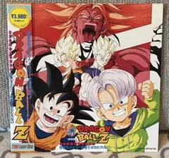 ドラゴンボールZ 危険なふたり！超戦士はねむれない レーザーディスク