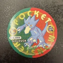 ポケットモンスター ゴルダック 丸メンコ