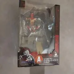 スパイダーマンNWH ハッピーくじ SPフィギュア賞アメイジング