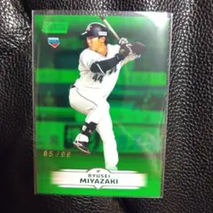 topps stadium club 2025 NPB ロッテ宮崎竜成 99シリ