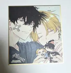 Item thumbnail for item 6f6e329b-a4c5-4634-aa3c-ec18712b8f3d