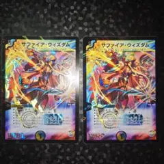 サファイアウィズダム　初期　シク　シークレット　㊙︎ サファイアウィズダム シークレット シク 初期 - メルカリ