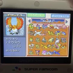 配布多数】ポケットモンスター ブラック2 ゲノセクト JR九州