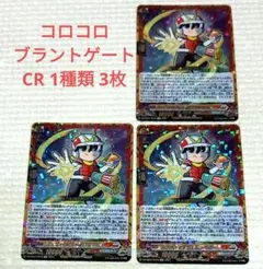 2026年最新】デュエルマスターズ コロコロ スリーブの人気アイテム