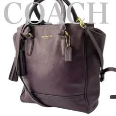 【美品】コーチ　2way ショルダーバッグ　ハンドバッグ　レザー　本革　紫703