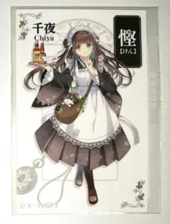 ごちうさ 千夜 クリアファイル アトレ秋葉原 コンカフェ ごちうさ 千夜 クリアファイル アトレ秋葉原 コンカフェ - メルカリ