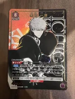유니온 아레나 BLEACH アドバンスドデッキ封入 黒崎一護 SR パラレル