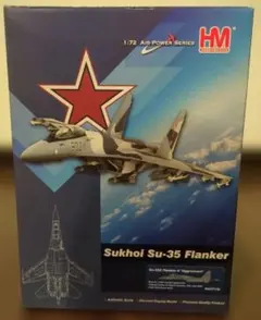 ホビーマスター　Su-34 Su-34
