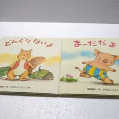 Item thumbnail for item e8eb1c15-2ec0-43f0-89ad-c265e6efb81c