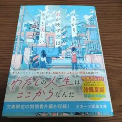 Item thumbnail for item 42f7580e-9e8a-42e7-8d8c-b82cc9f0793a