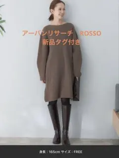 URBAN RESEARCH ROSSO 片畦ミニワンピース　新品タグ付き