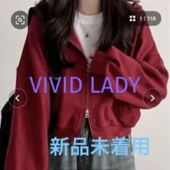 VIVID LADY 春夏用薄手ショートダブルジップパーカー　ワイン　新品未着用