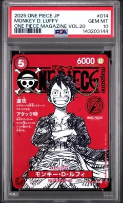 2026年最新】ルフィ psa10 ジャンプの人気アイテム - メルカリ