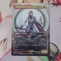 2026年最新】mtg foil シーンドライブ、ライトニングの人気アイテム