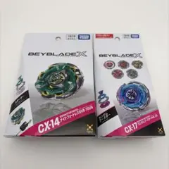 ベイブレードX スターター 2種セット BX-49 CX-14 新品未開封品 - メルカリ