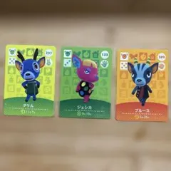 あつまれどうぶつの森　amiiboカードあつ森ジェシカ ブルースタケル