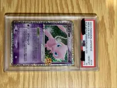 ミュウex ☆ 拡張パック まぼろしの森 041/086 PSA10 - メルカリ