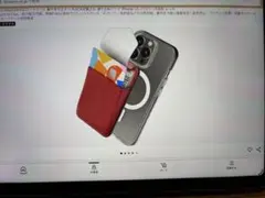 SINJIMORU MagSafe対応カードケース M-Flap レッド