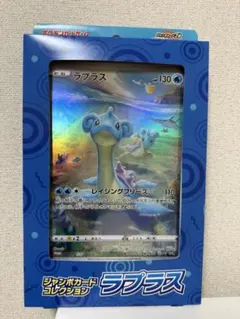 ラプラスカード(ジャンボ)、未来の一閃(BOX、シュリンクなし)ほか ジャンボカードコレクション 『ラプラス』【未開封BOX】{-}