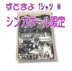 最終値引き済！MUZE SAPPOROコラボ総柄シャツ【山中拓也着用】 最終値引き済！MUZE SAPPOROコラボ総柄シャツ【山中拓也着用】 - メルカリ