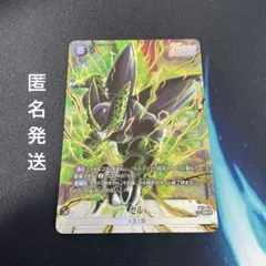 セル SR パラレル ドラゴンボール フュージョンワールド - メルカリ