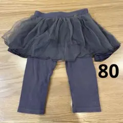 petit main チュールスカート付きレギンス