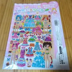 Item thumbnail for item 125375f5-fc4d-477e-a01a-80cc7aba34fe