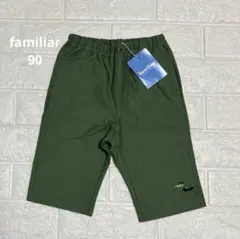 【タグ付未使用】☆familiar ☆グリーンハーフパンツ　クルマ /男の子90