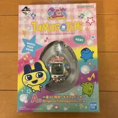 たまごっち 一番くじ☆A賞