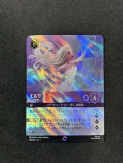 2026年最新】エンチャンテッド ロルカナの人気アイテム - メルカリ