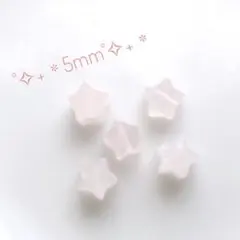 ローズクォーツミニお星様5粒セット　スター　 天然石パーツ　パワーストーン