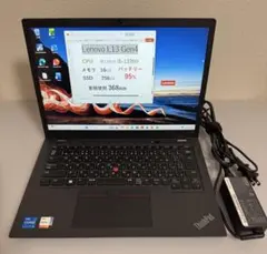 2026年最新】thinkpad l13 gen 4の人気アイテム - メルカリ