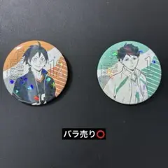 トレーディングホログラム缶バッジ　及川徹　山口忠