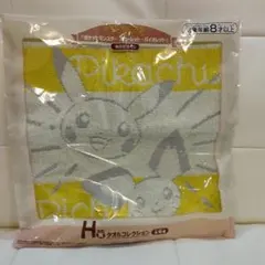 新品未使用　一番くじ　ポケモン　スカーレット・バイオレット　タオルコレクション