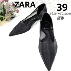 ZARA　黒 メッシュ ポインテッドトゥ フラットシューズ　39のサムネイル