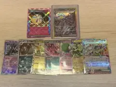 ぽ*ー様 【¥300スタート！】ソウブレイズex sar セット