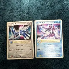ポケモンカードディアルガ&パルキアLV.Xセット ポケモンカード ディアルガLV.X パルキアLV.X セット 1ed - メルカリ