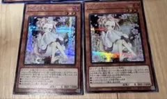 2026年最新】灰流うらら シークレット 絵違いの人気アイテム - メルカリ
