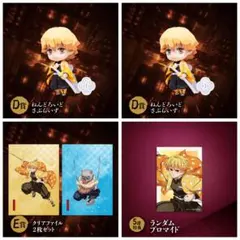 【鬼滅の刃】我妻善逸 ねんどろいどさぷらいず D賞 アニプレックスくじ