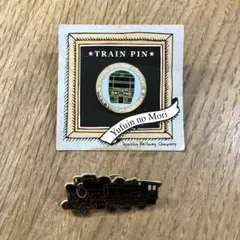 JR九州バッチ 2026年最新】JR九州ピンズの人気アイテム - メルカリ