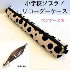 Item thumbnail for item f26252ae-bbf2-4f24-a682-75e1806768b6