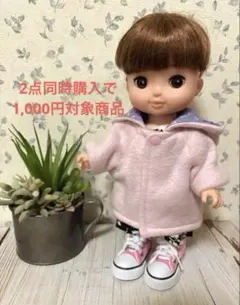 まる様 リクエスト 2点 まとめ商品