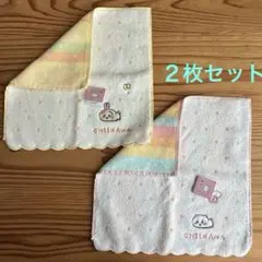 ちいかわ　タオルハンカチ　２枚セット